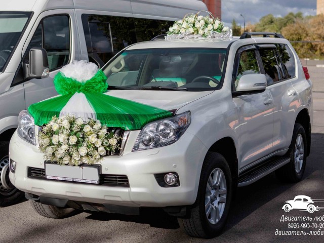Автомобиль Toyota Land Cruiser Prado на свадьбу